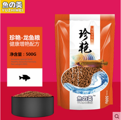 龍魚飼料銀龍魚飼料金龍魚紅龍魚顆粒飼料熱帶魚魚食飼料龍魚飼料銀龍魚飼料金龍魚紅龍魚