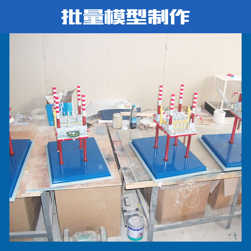 批量模型定制公司@批量模型定制@批量模型廠家定制@批量模型定制
