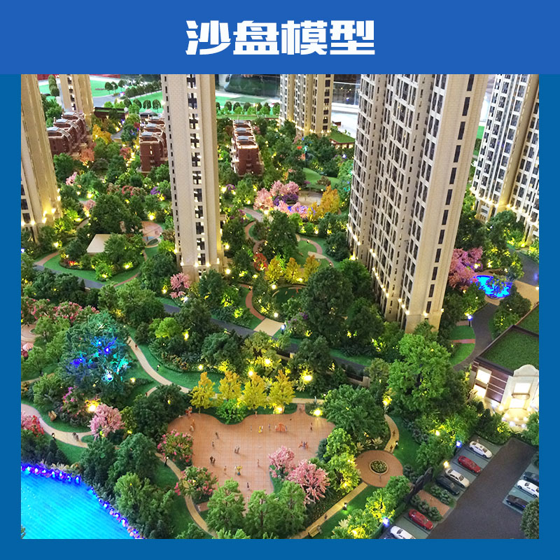 沙盤模型專業(yè)制作@沙盤模型制作@沙盤模型制作公司