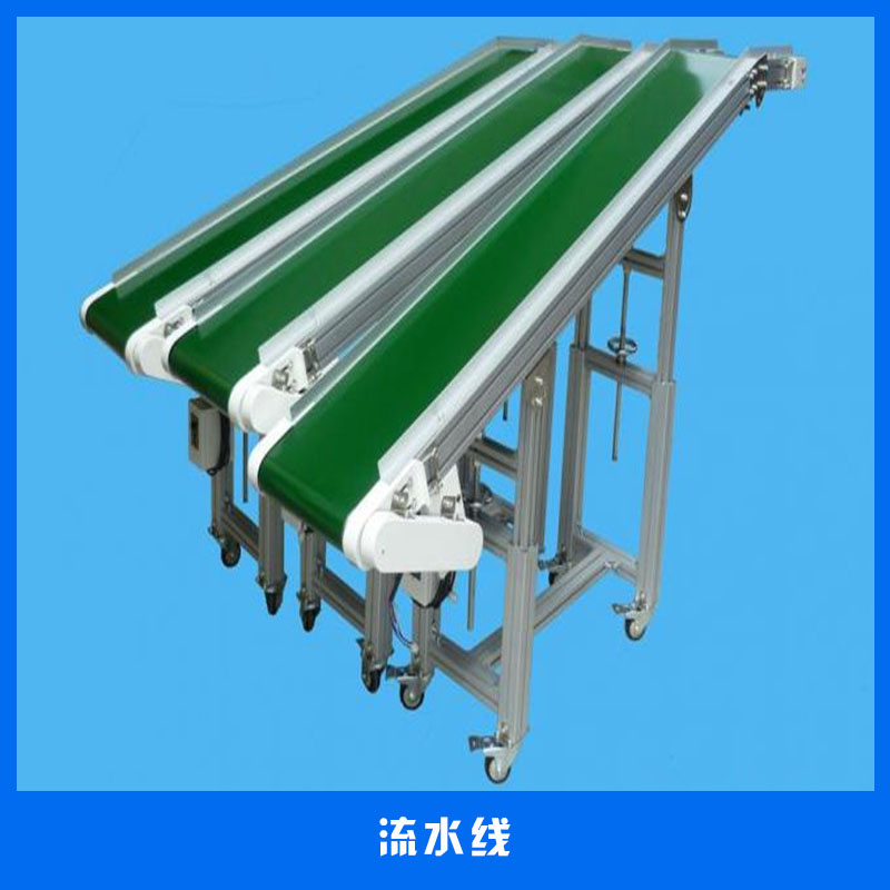 供應(yīng)各類流水線輸送設(shè)備平行/斜坡/提升輸送機(jī)鏈板式輸送線廠家直銷