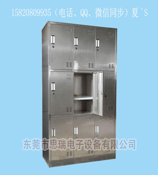不銹鋼衣柜定做價格