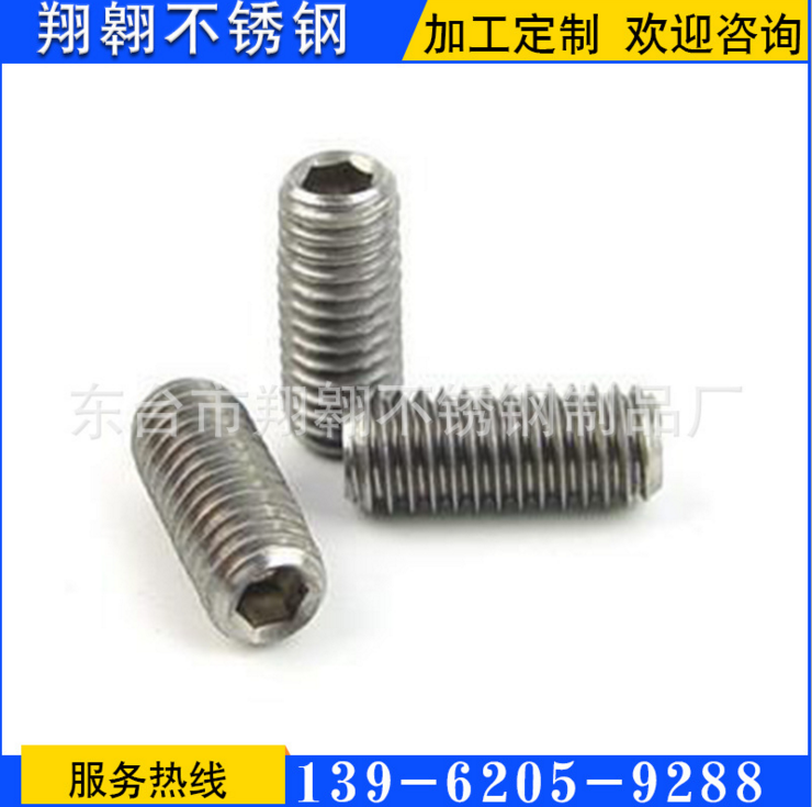 批發(fā)201不銹鋼8-24化學(xué)螺桿304材質(zhì)建筑裝修用化學(xué)錨栓非標(biāo)