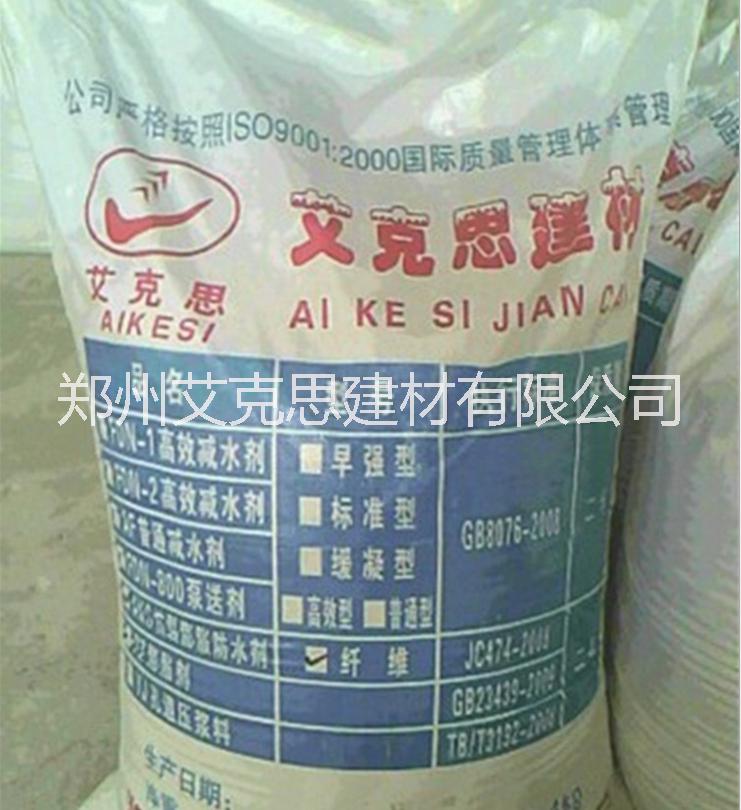 抗裂纖維膨脹防水劑，廠家直銷(xiāo)。