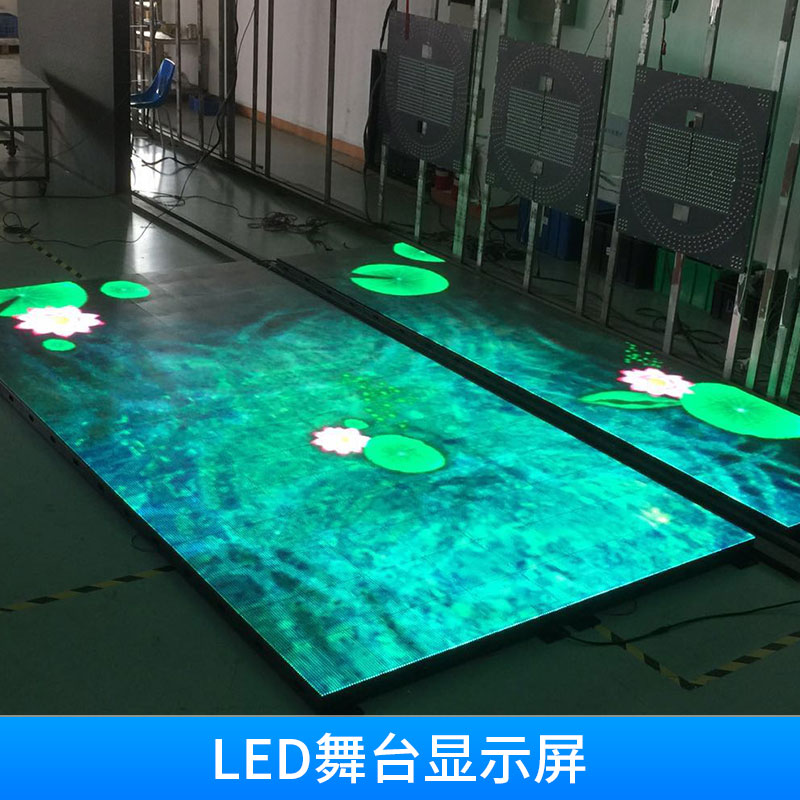 LED舞臺顯示屏模塊化無縫對接舞臺地面地磚數(shù)字顯示屏/舞臺背景屏