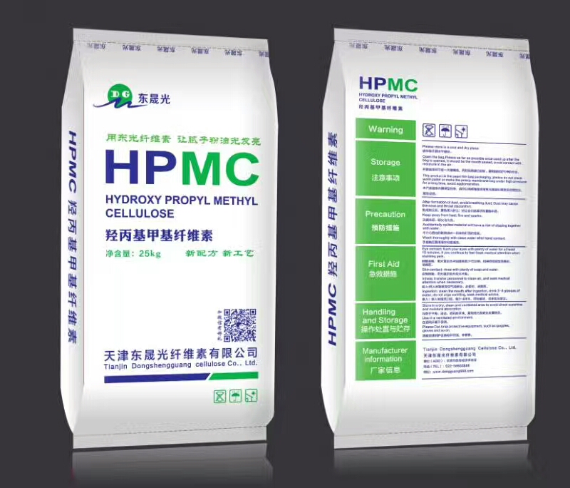 *丙基*纖維素廠家批發(fā)零售13821318033