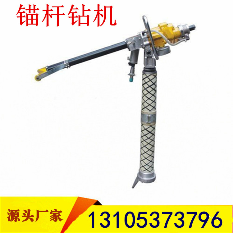 供陜西MQT-120/2.7型氣動(dòng)錨桿鉆機(jī) 現(xiàn)貨直銷 120氣動(dòng)錨桿鉆機(jī)