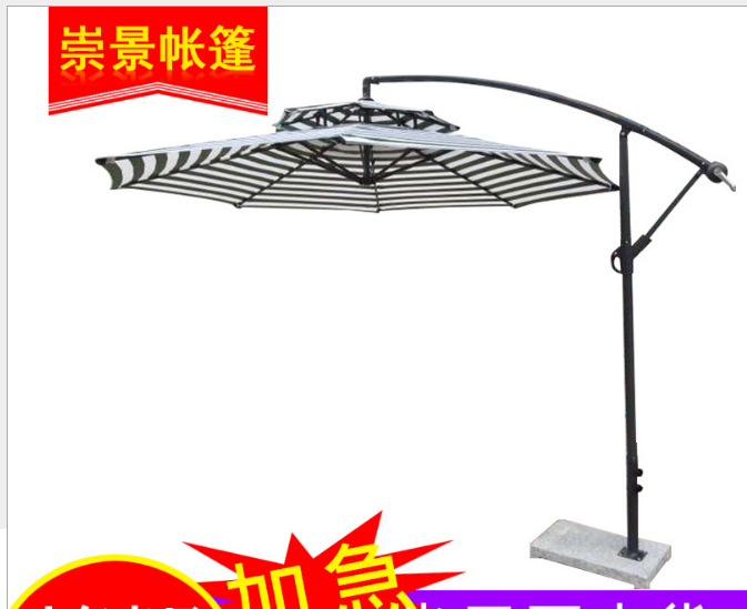 廠家直銷戶外家具傘 室外陽(yáng)臺(tái)大型羅馬傘 雙頂海邊沙灘庭院香蕉傘