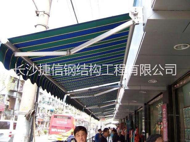 長(zhǎng)沙伸縮蓬廠家訂做 長(zhǎng)沙伸縮式遮陽(yáng)蓬廠家 湖南伸縮遮陽(yáng)蓬安裝