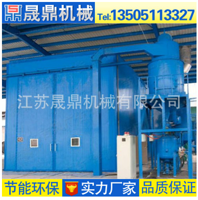 環(huán)保氣力回收式噴砂房噴砂房廠家噴砂房批發(fā)噴砂房供應(yīng)商