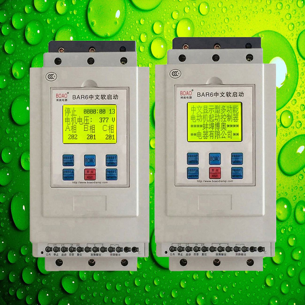 太原軟啟動器-太原軟啟動器