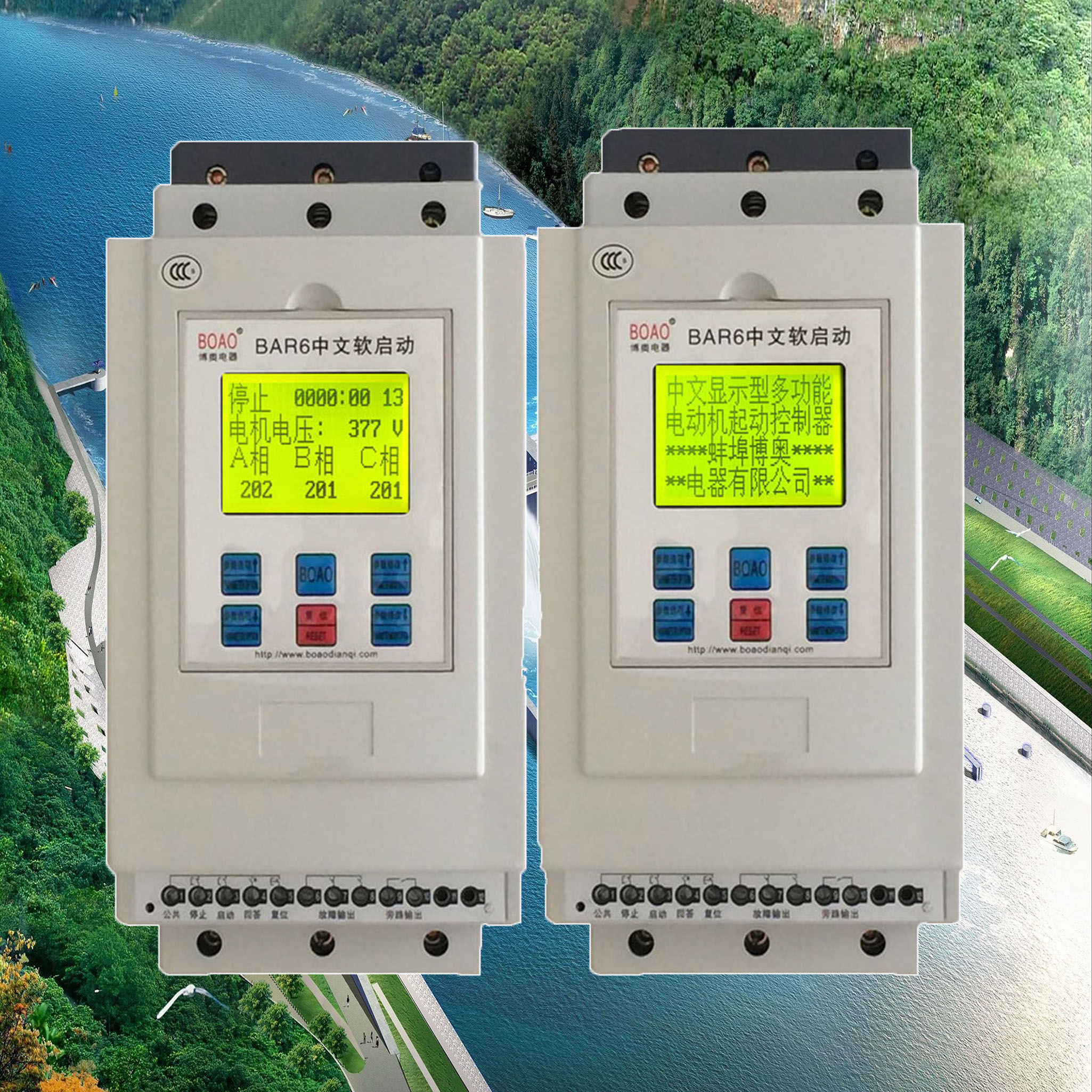 株洲軟啟動器-株洲軟啟動器