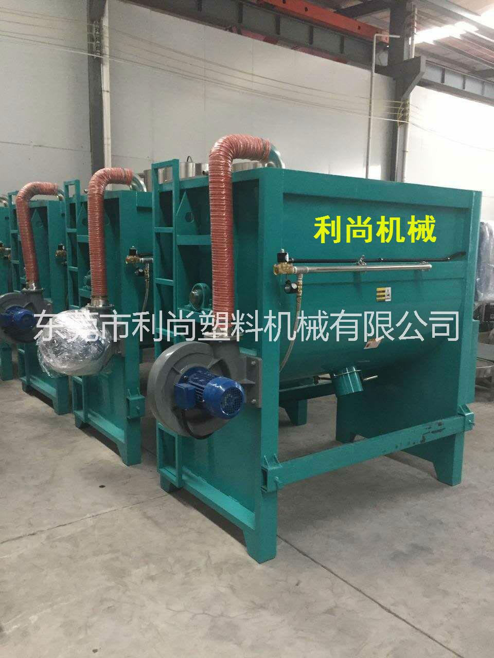 250公斤臥式攪拌機廠家@U型攪拌機廠家@臥式干粉攪拌機