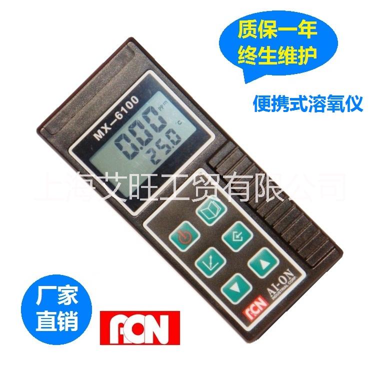 溶氧儀 溶氧儀廠家 溶氧儀供應(yīng) 溶氧儀哪家好 溶氧儀價格