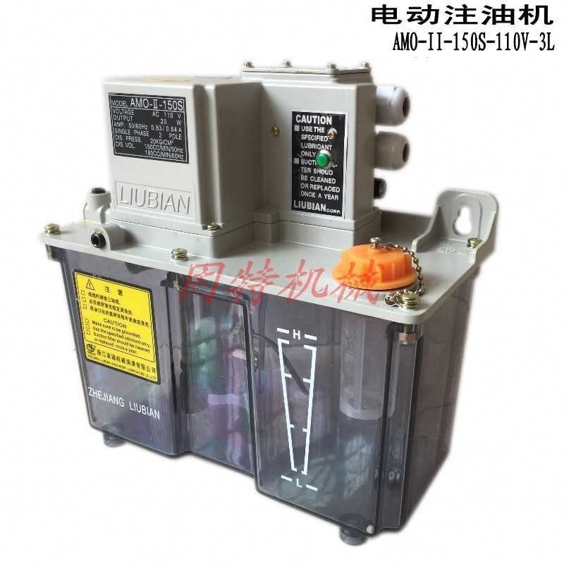 LIUBIANA 流遍電動卸壓潤滑泵AMO-II-150S02I，AMO-Ⅱ-150S02II