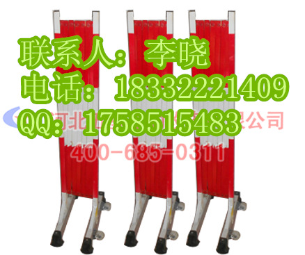 廠家直銷）——全絕緣伸縮圍欄。電廠用安全圍擋價格
