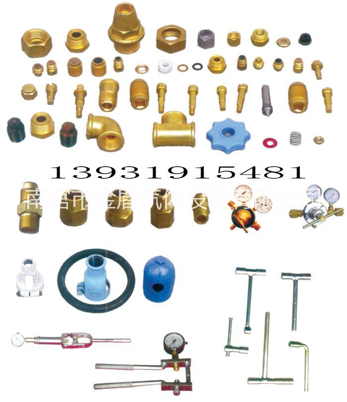 氣體閥門及配件的生產(chǎn)