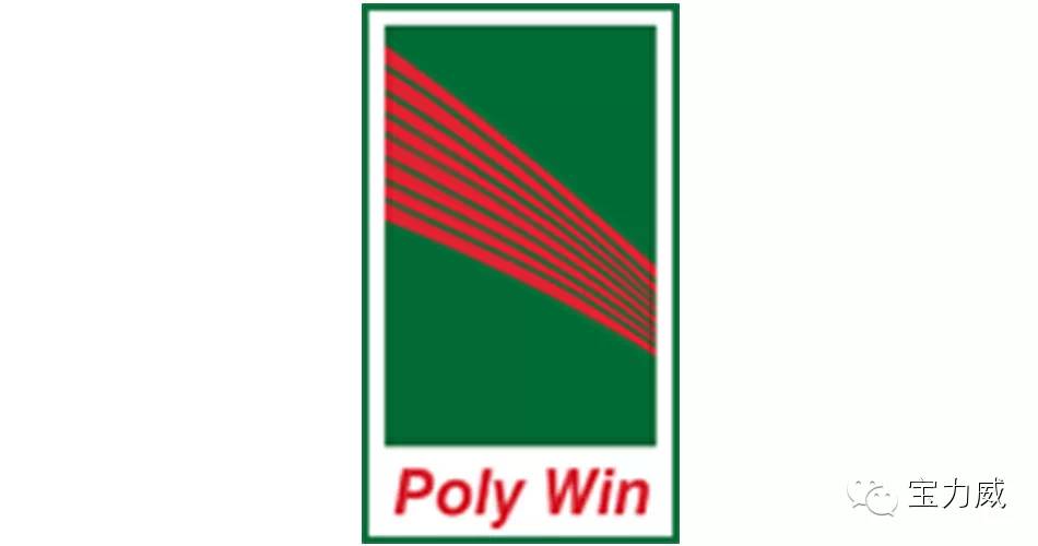 水性跑道“寶力威”環(huán)保材質(zhì)