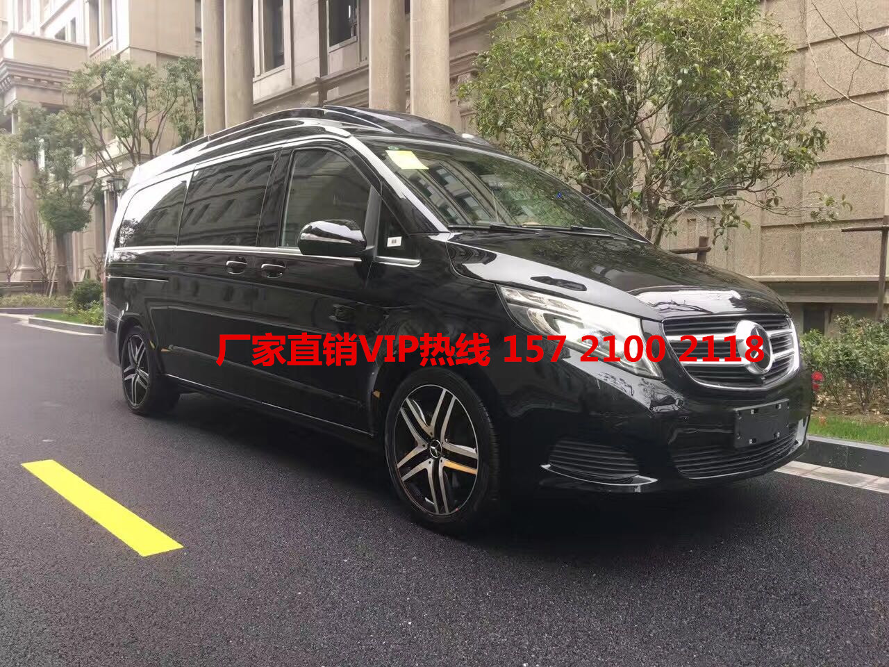 奔馳V260全國(guó)價(jià)格低