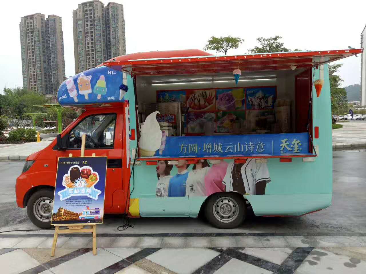 開(kāi)瑞流動(dòng)餐車(chē)價(jià)格