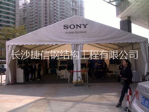 湖南長(zhǎng)沙酒席篷批發(fā) 衡陽(yáng)酒席篷廠家 優(yōu)質(zhì)酒席篷供貨商