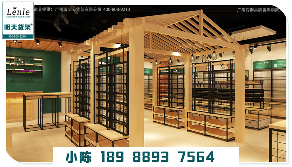 伶俐飾品 貨架 為什么能提高80%的店面形象？