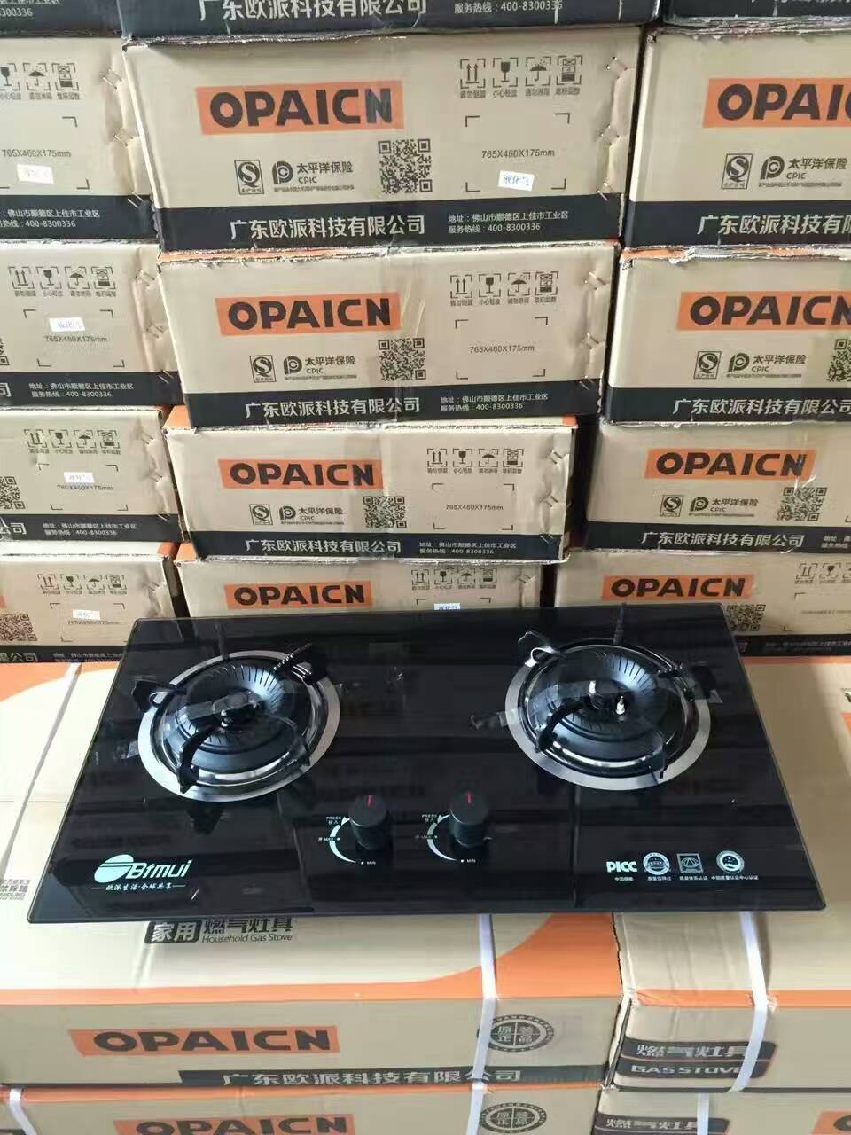廠家直銷(xiāo) 家用廚房燃?xì)庠?嵌入式液化灶 會(huì)銷(xiāo)評(píng)點(diǎn)禮品