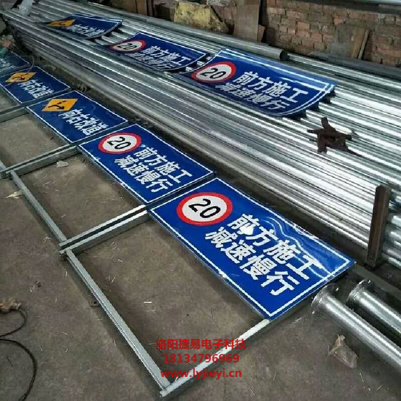 洛陽標志牌 洛陽標志牌廠家 捷易
