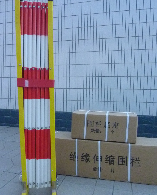 絕緣管式伸縮圍欄 安全絕緣圍欄