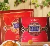 尊享華貴 *商務(wù)精美禮盒  廠家直銷  廣式特色多口味月餅包裝