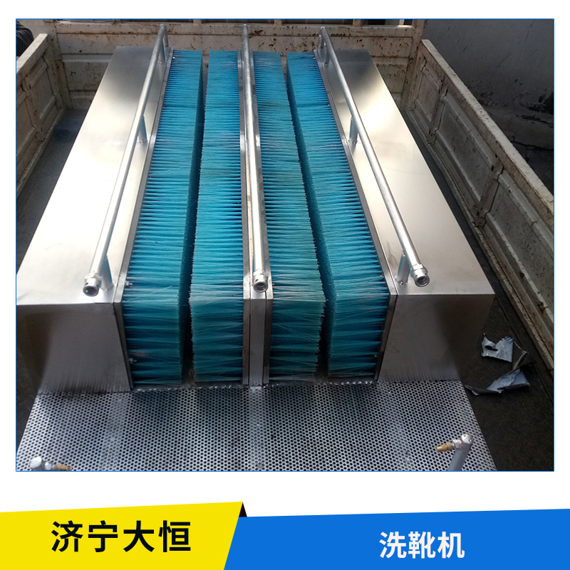 供應(yīng)礦用洗靴機(jī) 山東供應(yīng)優(yōu)質(zhì)單通道洗靴機(jī) 雙通道洗靴機(jī)價(jià)格