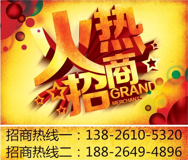 禮物莊園混釀干紅2012年
