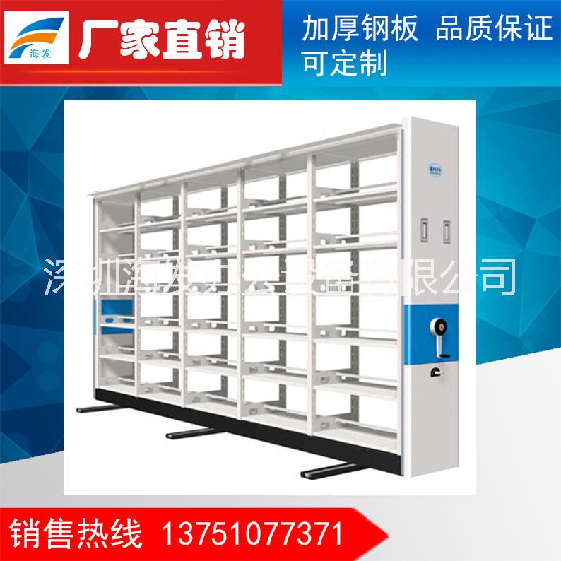 廣東檔案柜密集架廠家安裝