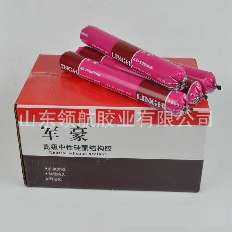 山東密封膠廠家 供應(yīng)高彈膠 高彈水膠黑色