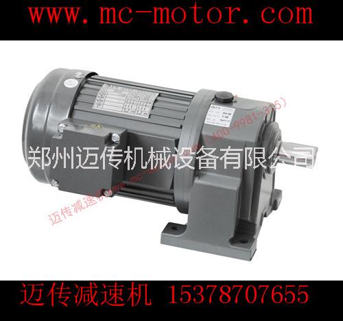 變頻減速機220V減速電機臺灣士元齒輪減速馬達2018廠家直接報價