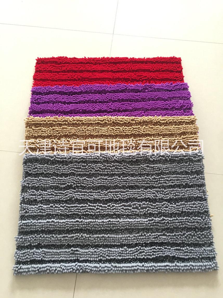雪尼爾地毯地墊 廠家供應雪尼爾地毯地墊 浴室墊 彩條雪尼爾地墊 雪尼爾情侶 情侶雪尼爾地墊 沙發(fā)墊飄窗墊
