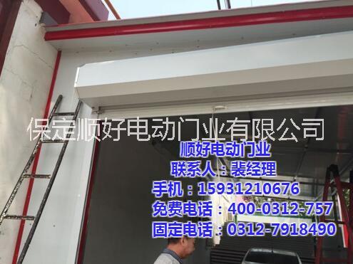 保定卷簾門，電動(dòng)卷簾門安裝公司 卷閘門