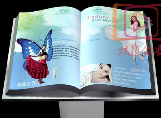 Ipad簽約霧屏全息投影人屏互動