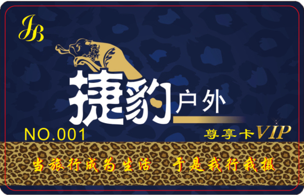 供應PVC-透明卡/ 重慶PVC-透明卡價格