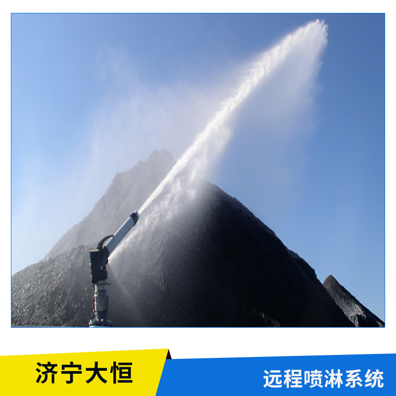 廠家直銷 遠(yuǎn)程噴淋系統(tǒng) 工地樓層養(yǎng)護(hù)噴淋設(shè)備 塔吊噴淋降塵系統(tǒng)