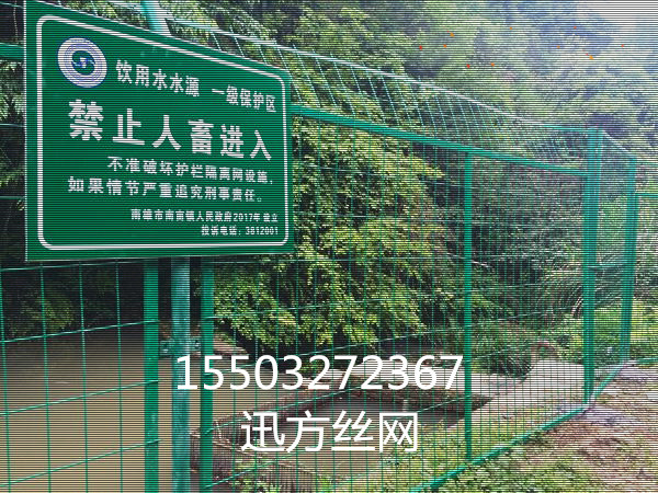 湖北迅方水源地圍網(wǎng)生產(chǎn)廠家
