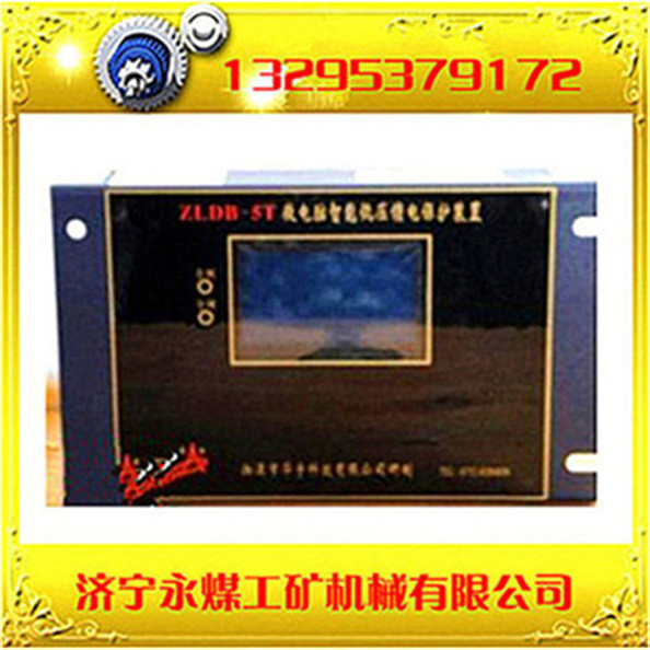 ZLDB-5T微電腦智能低壓饋電保護(hù)裝置-推動(dòng)行業(yè)