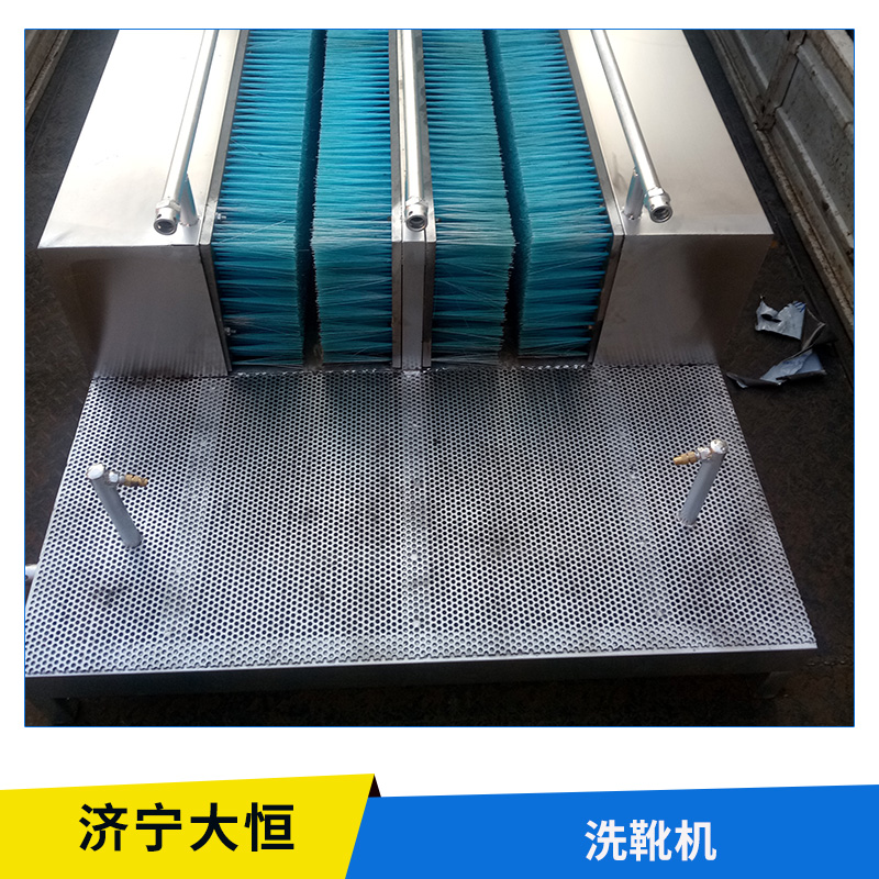 供應(yīng)礦用洗靴機(jī) 山東供應(yīng)優(yōu)質(zhì)單通道洗靴機(jī) 雙通道洗靴機(jī)價(jià)格