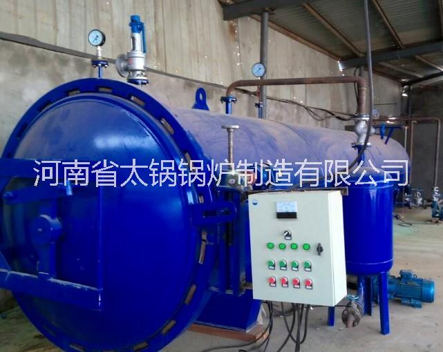 木材阻燃設(shè)備價格  木材阻燃設(shè)備廠家  銀城牌木材阻燃設(shè)備