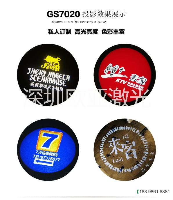 logo圖案投影燈，免費(fèi)設(shè)計(jì)，提升80%客流，*廠家【歐達(dá)光電】