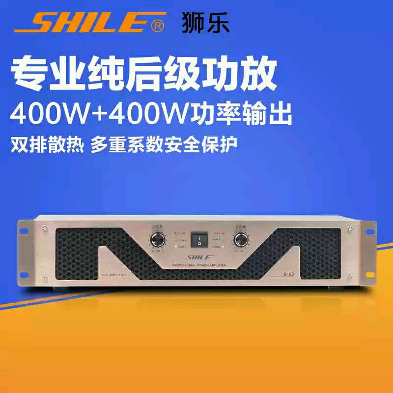 40-45㎡KTV音響組合套裝 大型會(huì)議室KTV婚慶