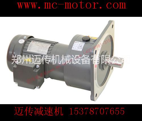 變頻減速機220V減速電機臺灣士元齒輪減速馬達2018廠家直接報價