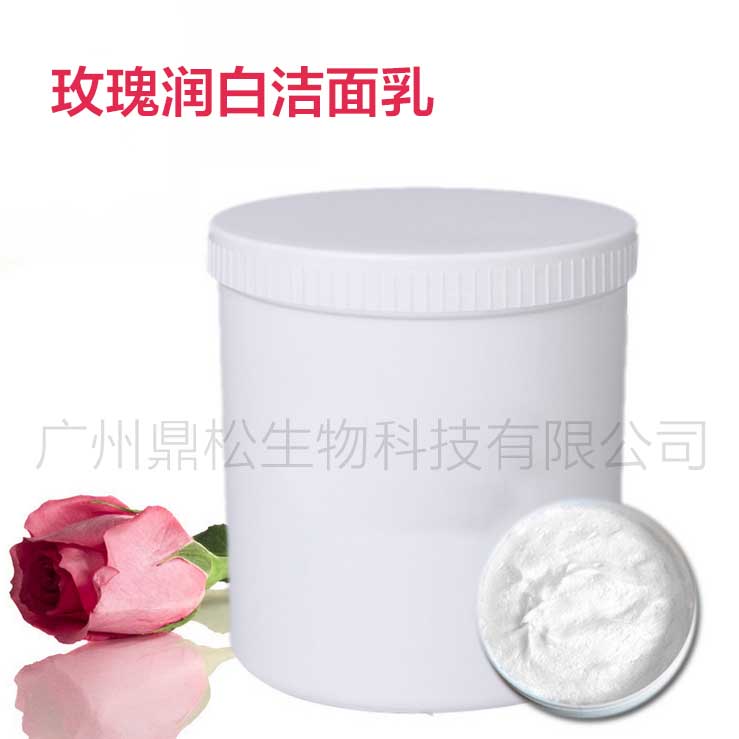 馥郁經(jīng)典玫瑰潔面乳深層清潔潤(rùn)白 玫瑰潤(rùn)白潔面乳