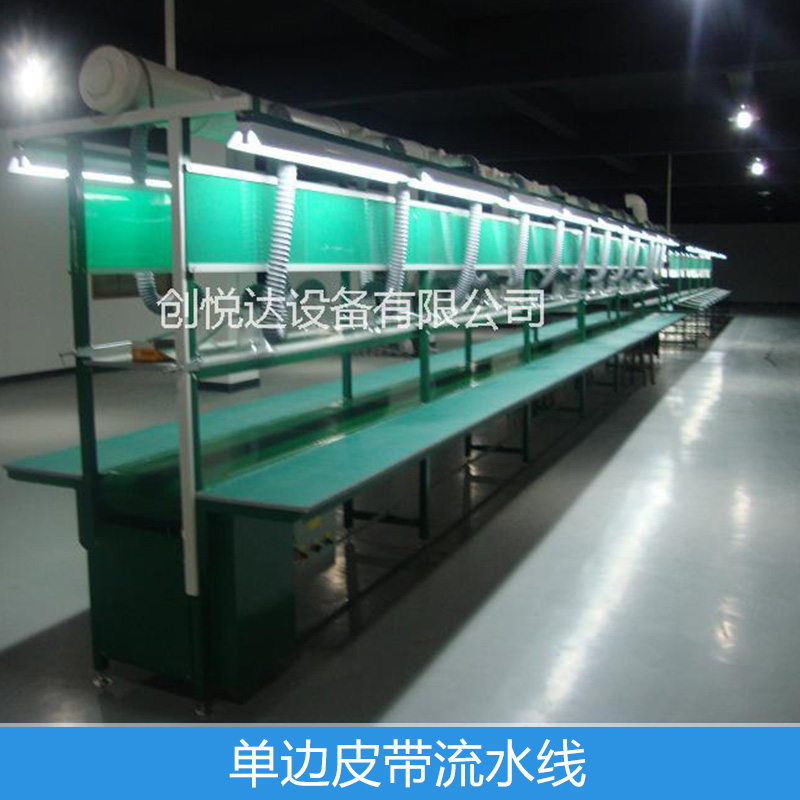 廣東單邊皮帶流水線廠家定做  生產(chǎn)線 裝配線 組裝線 皮帶線 輸送線設(shè)備