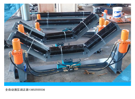 GYJZ新型全自動液壓調(diào)正器全自動液壓調(diào)正器*質(zhì)全自動液壓調(diào)正器?揚州全自動液壓調(diào)正器廠家?