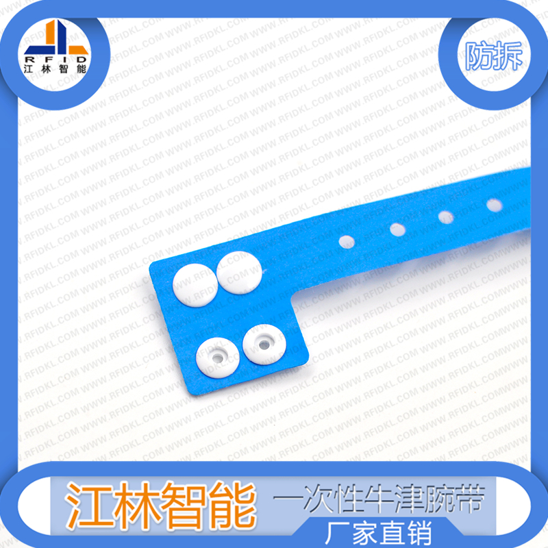 江林智能 M1一次性牛津布防拆手腕帶 1k S50監(jiān)獄犯人管理手環(huán)rfid IC芯片牛津腕帶